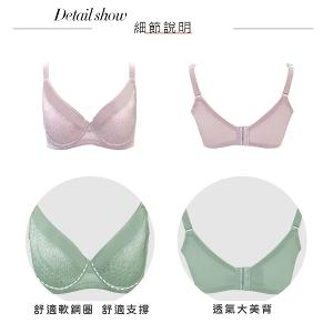 【思薇爾】幾何律動系列C-F罩軟鋼圈涼感運動女內衣(百結紫)