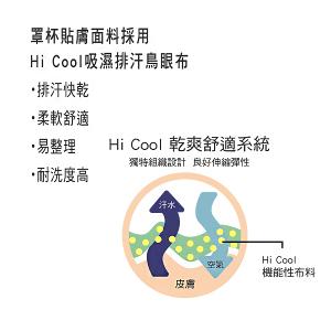 【思薇爾】撩波琉晶羽系列G-H罩蕾絲包覆大罩女內衣(茱萸粉)