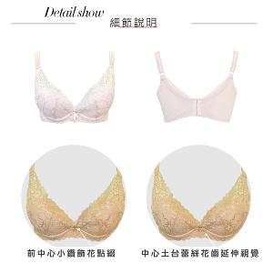 【思薇爾】撩波琉晶羽系列B-E罩蕾絲集中包覆女內衣(茱萸粉)