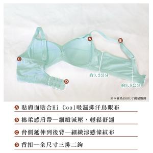 【思薇爾】有氧森活系列B-F罩無鋼圈涼感蕾絲包覆女內衣(沙殼棕)