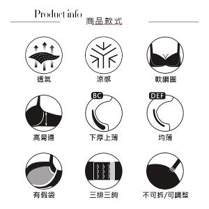 【思薇爾】幾何律動系列B-F罩軟鋼圈模杯涼感運動女內衣(百結紫)