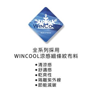 【思薇爾】有氧森活系列B-F罩無鋼圈涼感蕾絲包覆女內衣(沙殼棕)