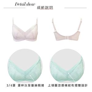 【思薇爾】有氧森活系列B-F罩無鋼圈涼感蕾絲包覆女內衣(沙殼棕)