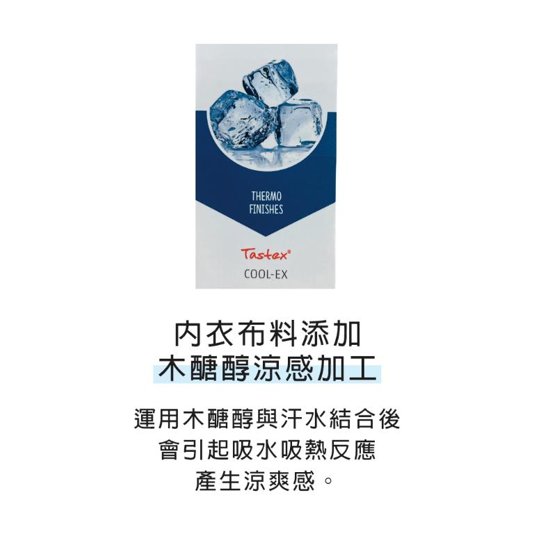 【思薇爾】幾何律動系列B-F罩軟鋼圈模杯涼感運動女內衣(蒼葭綠)