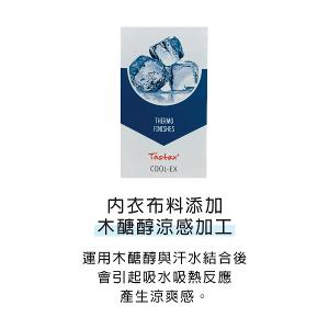 【思薇爾】幾何律動系列B-F罩軟鋼圈模杯涼感運動女內衣(蒼葭綠)