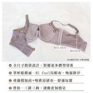 【思薇爾】幾何律動系列B-F罩軟鋼圈模杯涼感運動女內衣(蒼葭綠)