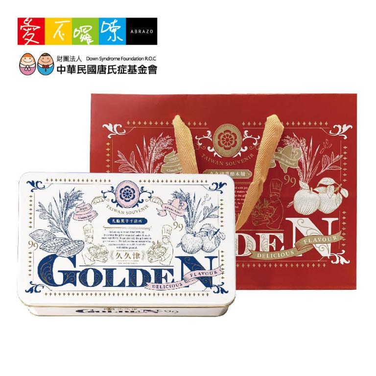 愛不囉嗦 x 久久津 乳酪米餅禮盒 - 藍紋起司