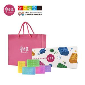 愛皂事 童趣積木皂禮盒