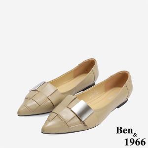 Ben&1966高級編織羊皮大方設計感尖頭包鞋- 杏(246142)