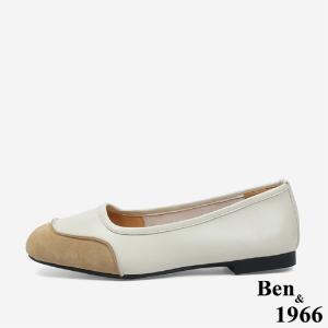 Ben&1966文青質感牛皮拼接包鞋-杏(246042)