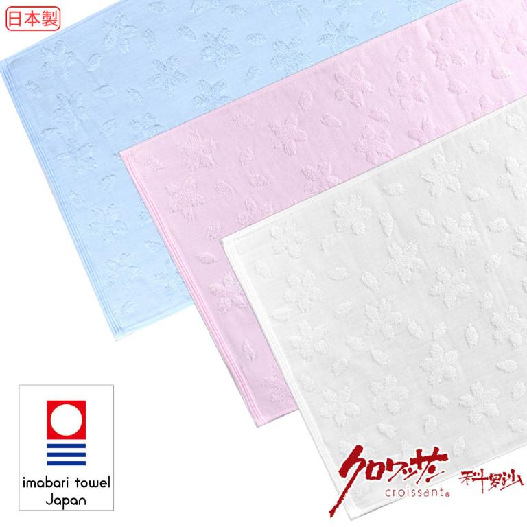 今治棉紗無撚櫻毛巾 34x80cm