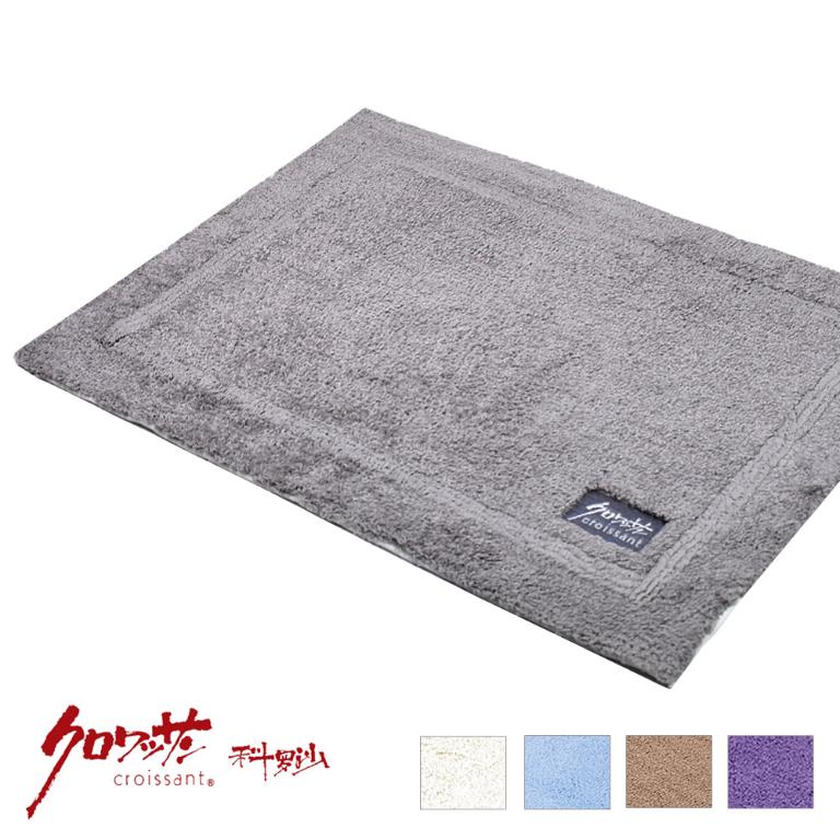 科羅沙 素色棉踏墊 長45x65CM