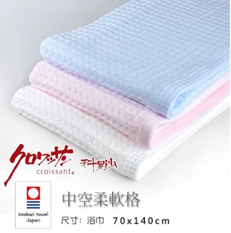 今治中空柔軟格浴巾 70x140cm