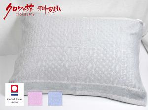 今治抗菌菱紋枕巾 50x70cm