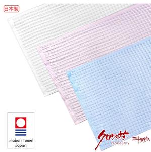 今治中空柔軟格毛巾 32x80cm