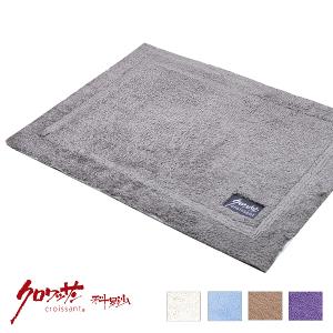 科羅沙 素色棉踏墊 長45x65CM