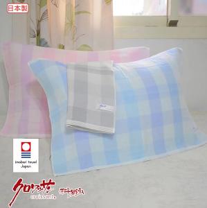 今治棉紗無撚格枕巾 50x70cm