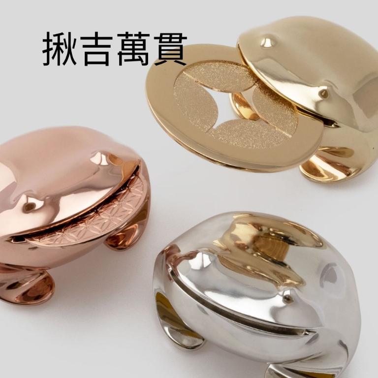 招財揪吉 萬貫(附金幣)