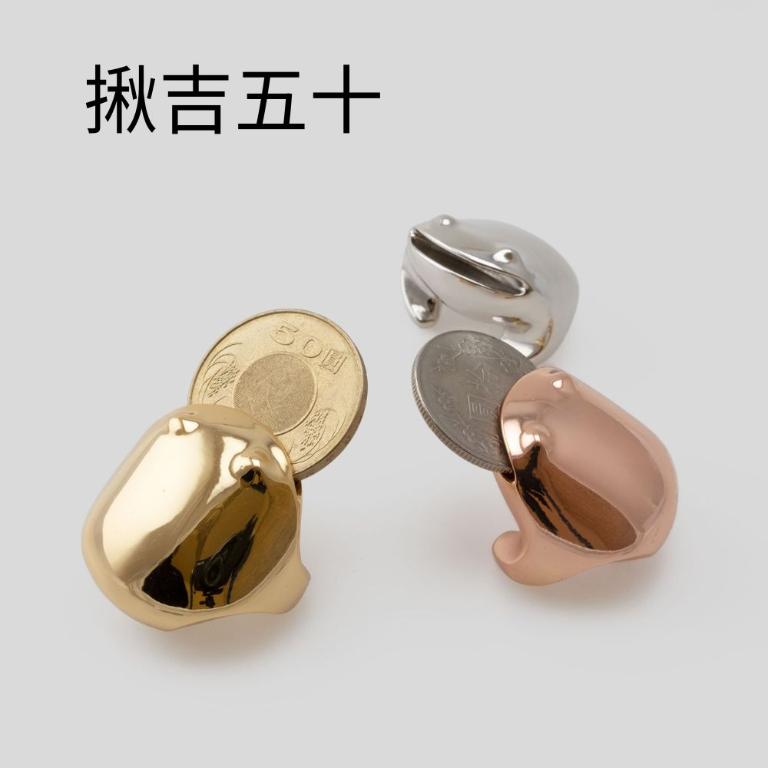 招財揪吉 五十(不含金幣)