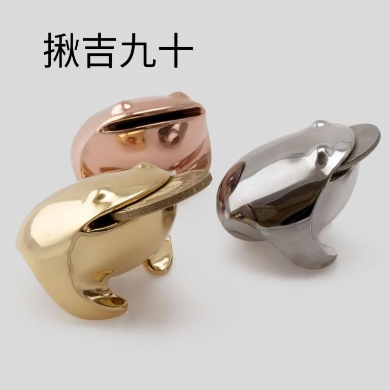 招財揪吉 九十(不含金幣)