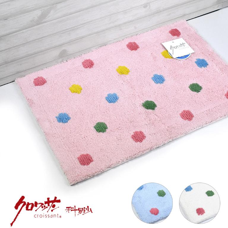 科羅沙 彩玉踏墊 45x65cm