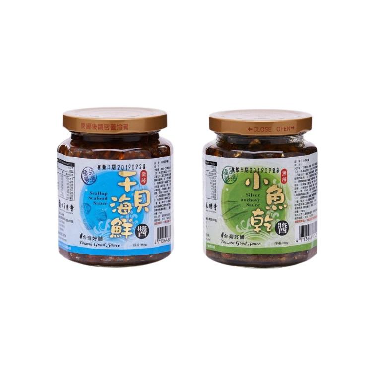 醬料組 - 干貝醬x1+小魚乾醬x1