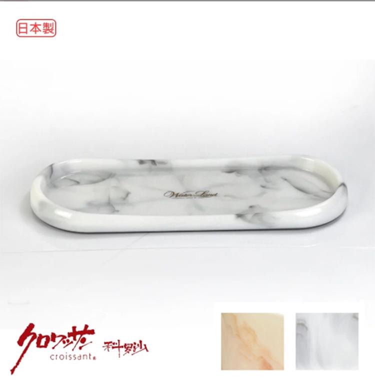 日本Water Land化妝盤