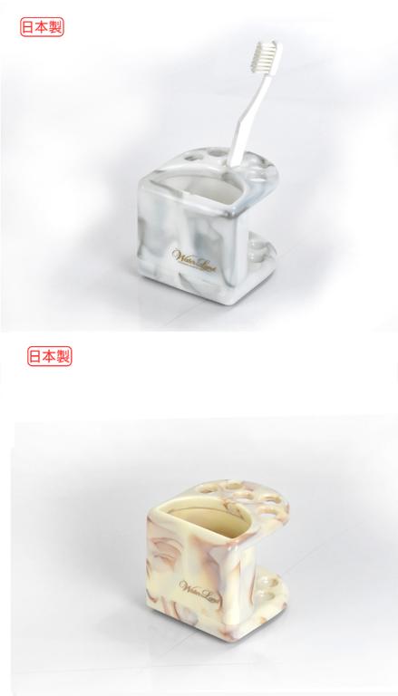 日本Water Land牙刷架