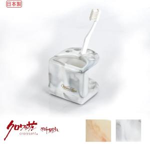 日本Water Land牙刷架