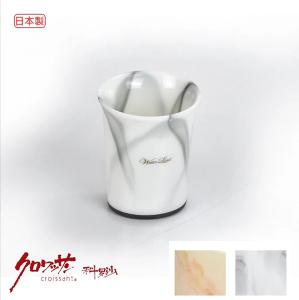 日本Water Land漱口杯