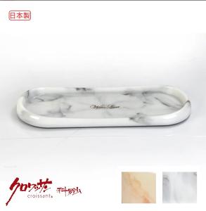 日本Water Land化妝盤