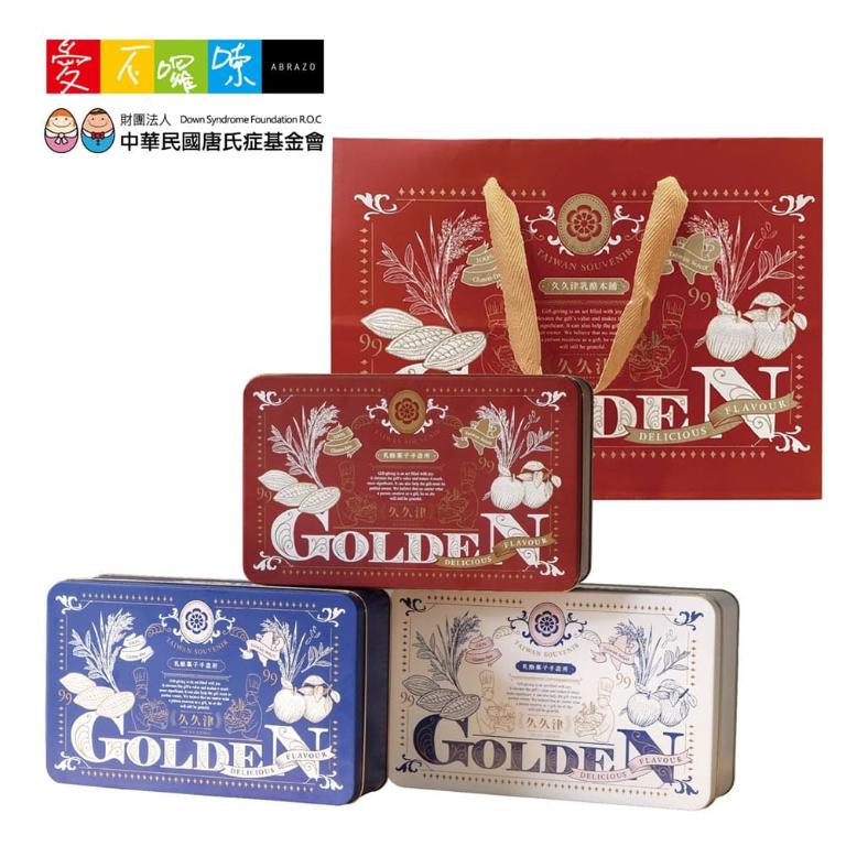 愛不囉嗦 x 久久津 綜合米餅禮盒