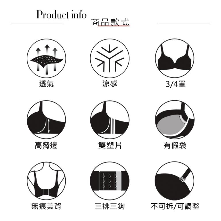 【思薇爾】美波曲線系列B-D罩調整型蕾絲涼感包覆塑身女內衣(黑色)