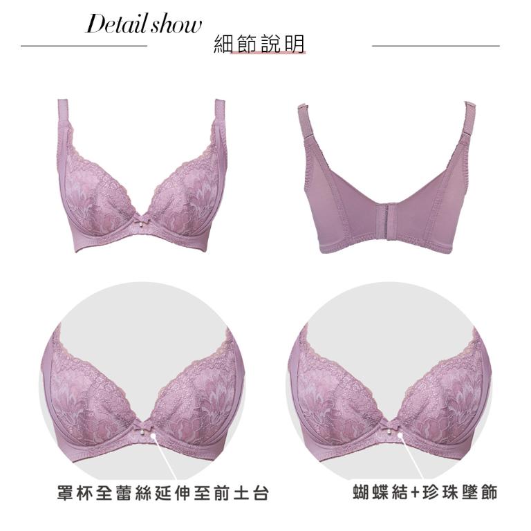 【思薇爾】美波曲線系列B-D罩調整型蕾絲涼感包覆塑身女內衣(風信紫)