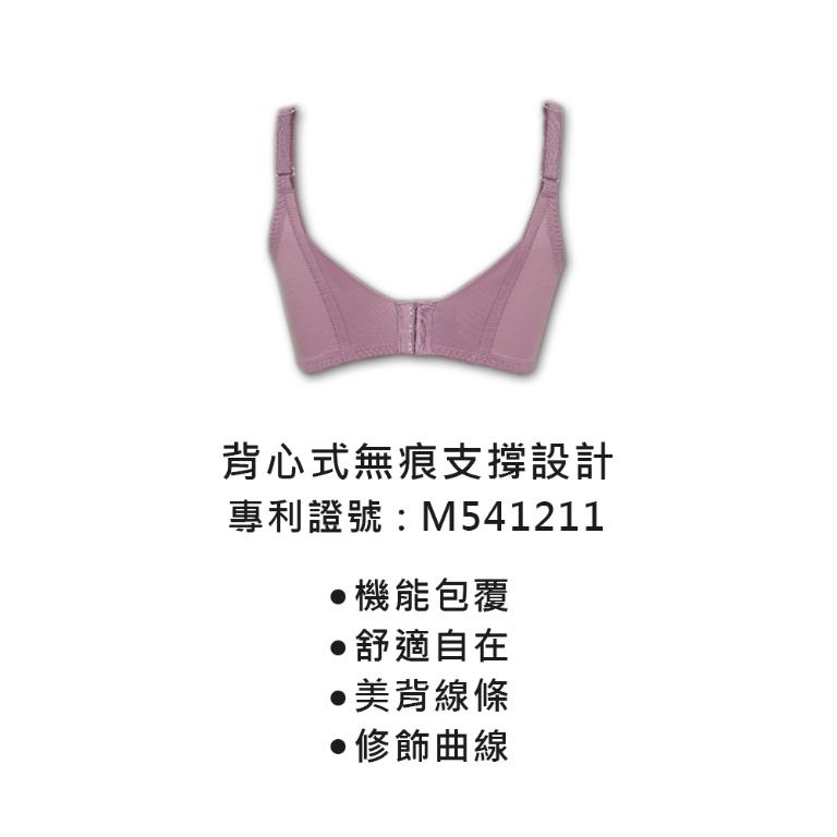 【思薇爾】美波曲線系列E-G罩調整型蕾絲涼感包覆塑身女內衣(風信紫)