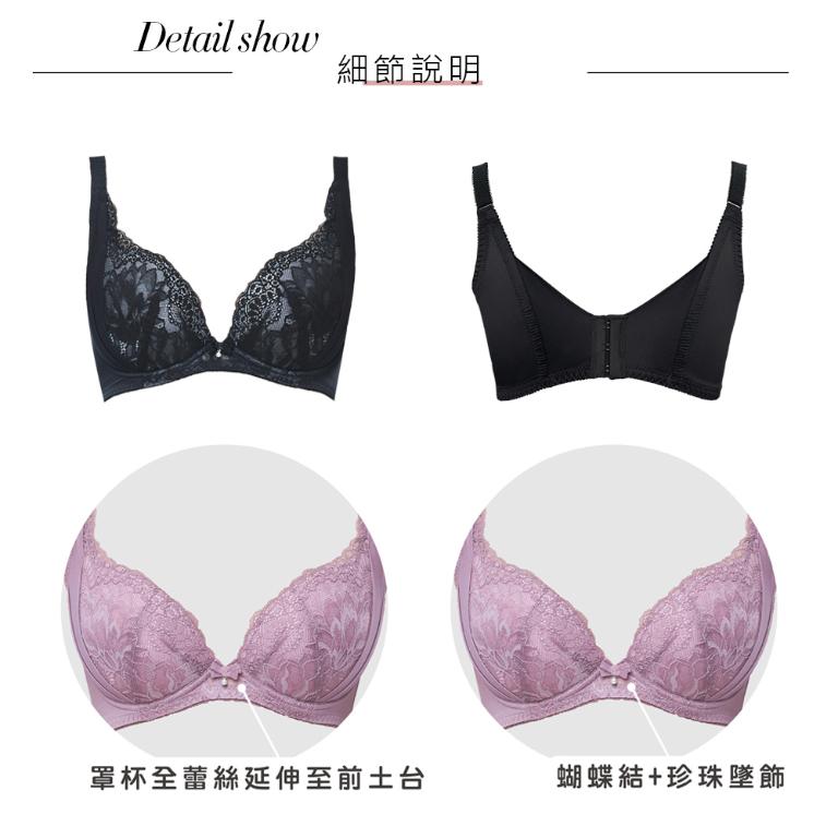【思薇爾】美波曲線系列E-G罩調整型蕾絲涼感包覆塑身女內衣(黑色)