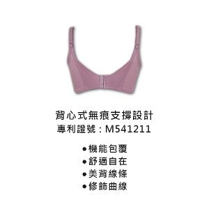 【思薇爾】美波曲線系列E-G罩調整型蕾絲涼感包覆塑身女內衣(風信紫)