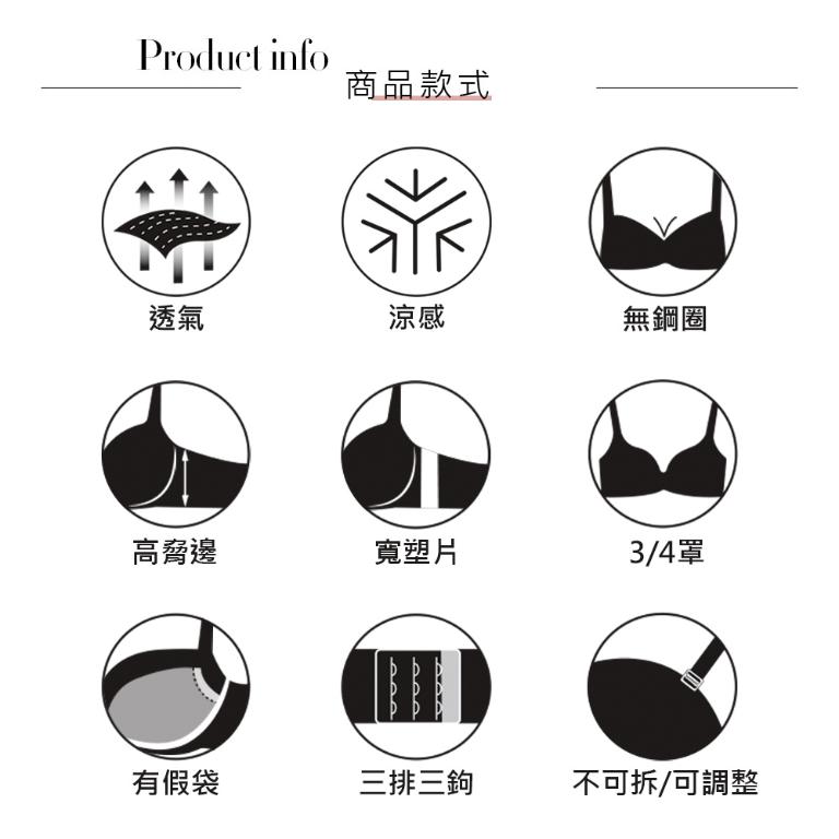 【思薇爾】美波曲線系列B-F罩無鋼圈調整型蕾絲涼感集中包覆塑身女內衣(黑色)