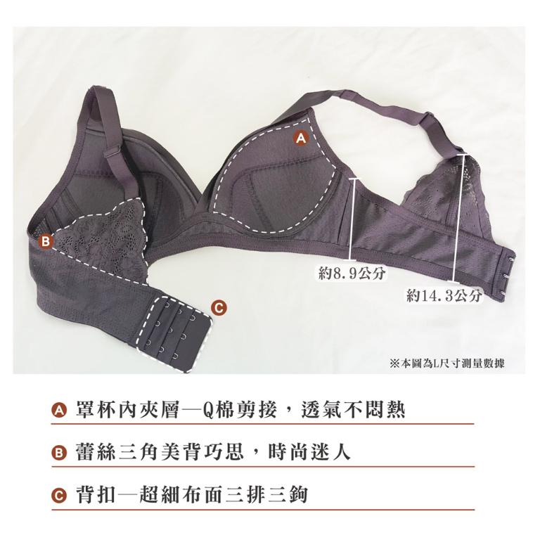 【思薇爾】Love myself系列M-3XL無鋼圈蕾絲包覆無痕女內衣(柔膚色)