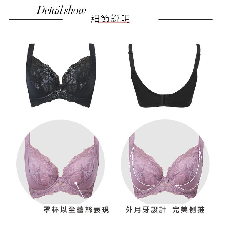 【思薇爾】美波曲線系列E-H罩調整型蕾絲涼感包覆大罩塑身女內衣(黑色)