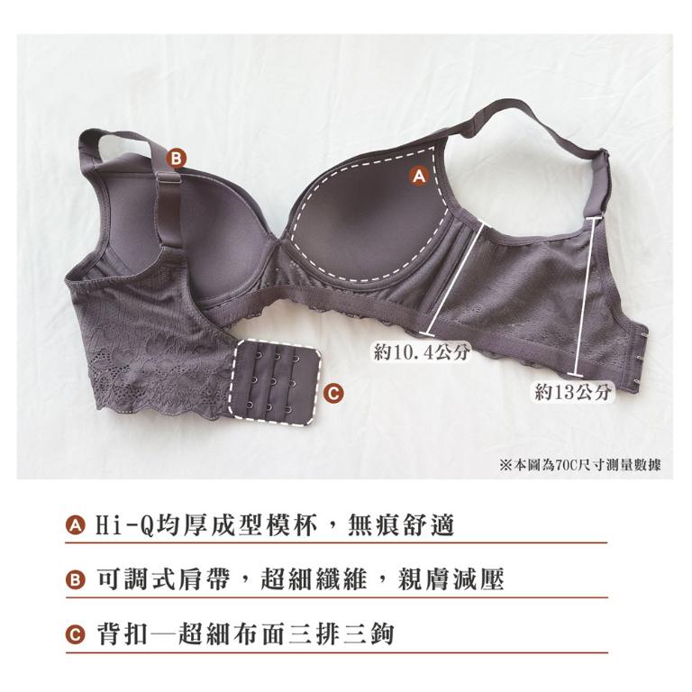 【思薇爾】Love myself系列B-E罩無鋼圈模杯蕾絲包覆無痕女內衣(柔膚色)