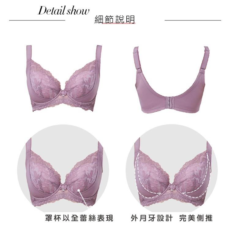 【思薇爾】美波曲線系列E-H罩調整型蕾絲涼感包覆大罩塑身女內衣(風信紫)