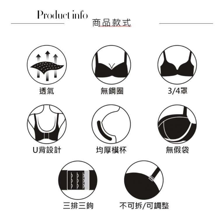 【思薇爾】Love myself系列B-E罩無鋼圈模杯蕾絲包覆無痕女內衣(柔膚色)