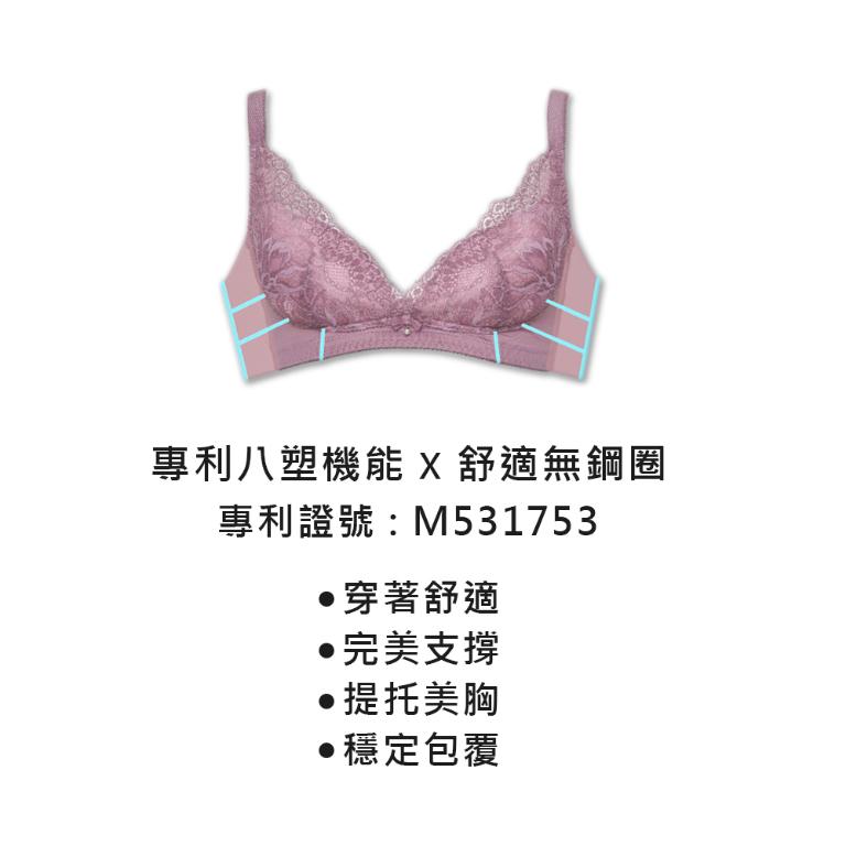 【思薇爾】美波曲線系列B-F罩無鋼圈調整型蕾絲涼感集中包覆塑身女內衣(風信紫)