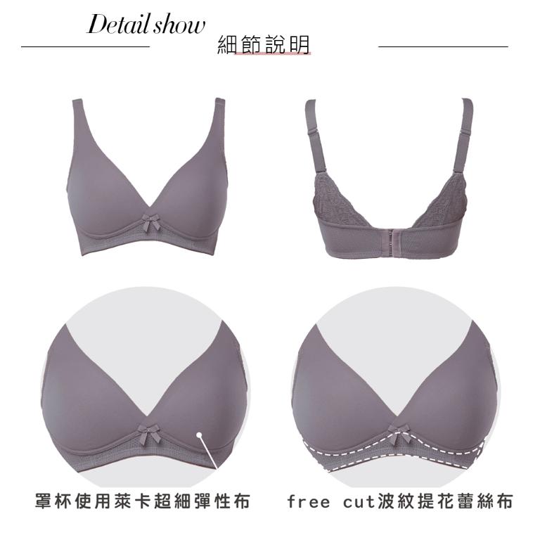 【思薇爾】Love myself系列M-3XL無鋼圈蕾絲包覆無痕女內衣(魅影灰)