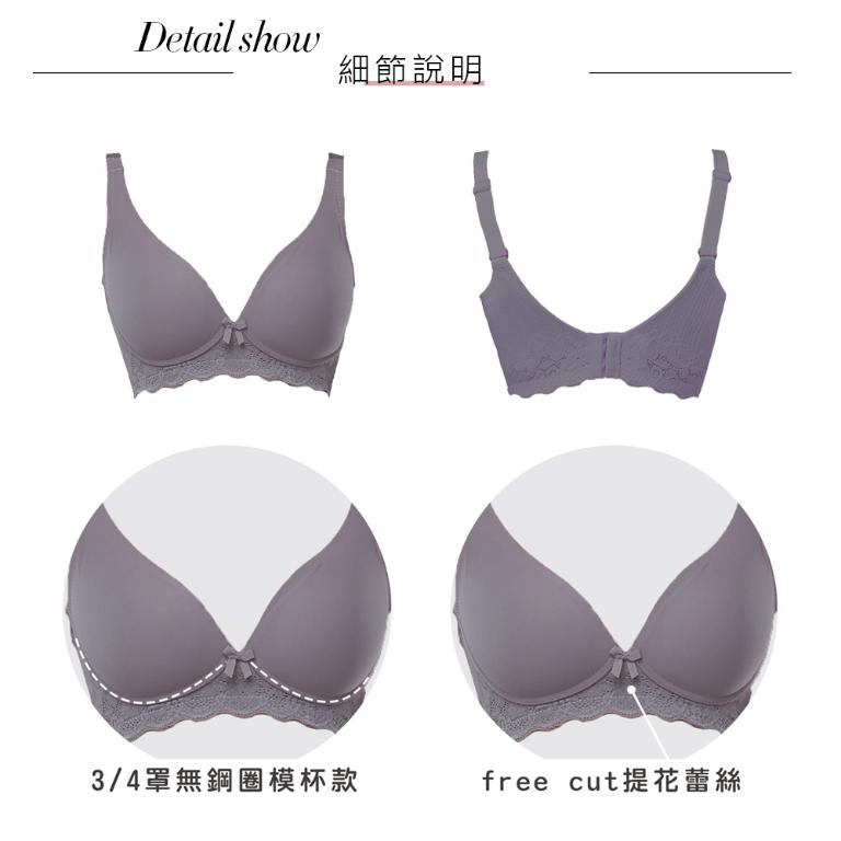 【思薇爾】Love myself系列B-E罩無鋼圈模杯蕾絲包覆無痕女內衣(魅影灰)