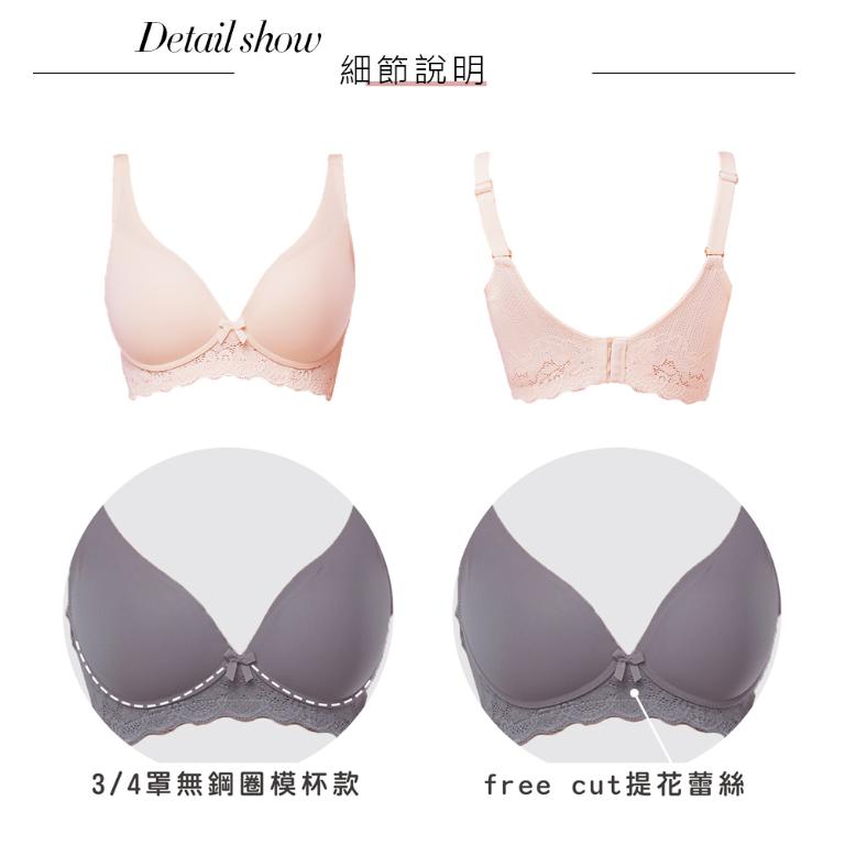 【思薇爾】Love myself系列B-E罩無鋼圈模杯蕾絲包覆無痕女內衣(柔膚色)