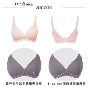【思薇爾】Love myself系列M-3XL無鋼圈蕾絲包覆無痕女內衣(柔膚色)