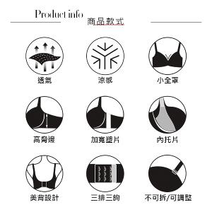 【思薇爾】美波曲線系列E-H罩調整型蕾絲涼感包覆大罩塑身女內衣(風信紫)