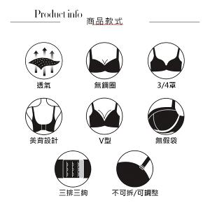 【思薇爾】Love myself系列M-3XL無鋼圈蕾絲包覆無痕女內衣(魅影灰)